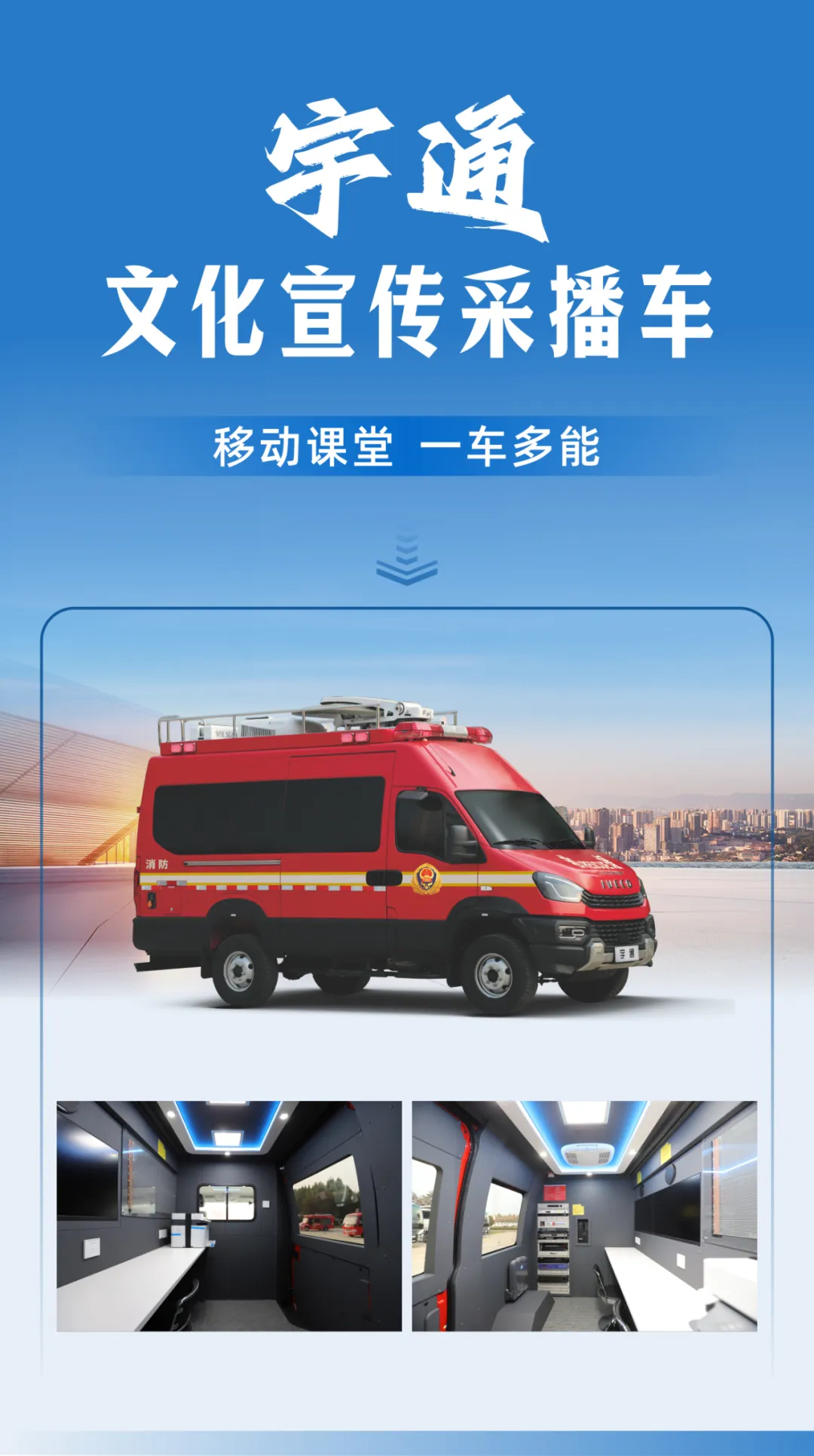 防范遏制重特大火灾，rb88随行版森林消防车助力守护绿色家园